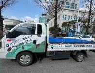 경인투데이뉴스 : 지역뉴스 > 대전 > 9 페이지