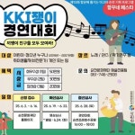 경인투데이뉴스 : 지역뉴스 > 전남 > 10 페이지