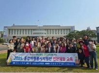 경인투데이뉴스 : 지역뉴스 > 전남 > 5 페이지