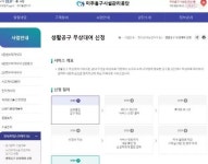 경인투데이뉴스 : 지역뉴스 > 인천 > 5 페이지
