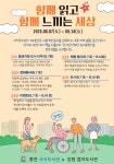 경인투데이뉴스 : 지역뉴스 > 강원 > 4 페이지