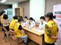 경인투데이뉴스 : 지역뉴스 > 대전 > 13 페이지