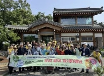 경인투데이뉴스 : 일반뉴스 > 3367 페이지