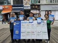 경인투데이뉴스 : 일반뉴스 > 43 페이지