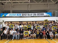 경인투데이뉴스 : 지역뉴스 > 충남 > 61 페이지