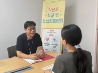 경인투데이뉴스 : 전체기사 > 11 페이지