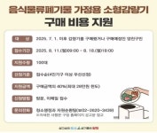 경인투데이뉴스 : 일반뉴스 > 3495 페이지