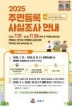 경인투데이뉴스 : 지역뉴스 > 강원 > 58 페이지