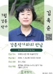 경인투데이뉴스 : 지역뉴스 > 강원 > 33 페이지