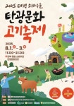 경인투데이뉴스 : 지역뉴스 > 강원 > 32 페이지