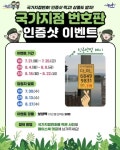 경인투데이뉴스 : 지역뉴스 > 26 페이지