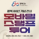 경인투데이뉴스 : 생활뉴스 > 228 페이지
