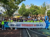 경인투데이뉴스 : 지역뉴스 > 대구 > 6 페이지