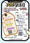 경인투데이뉴스 : 지역뉴스 > 강원 > 4 페이지