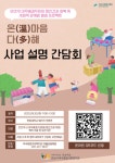 안양시자원봉사센터, 12일 LS오토모티브와 후원품 전달식:경인투데이뉴스 ≪경인투데이뉴스≫ 안양시자원봉사센터, 12일 LS오토모티브와... 