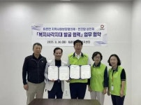 경인투데이뉴스 : 일반뉴스 > 7 페이지