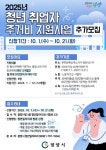 경인투데이뉴스 : 지역뉴스 > 전남 > 5 페이지