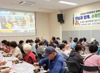경인투데이뉴스 : 일반뉴스 > 149 페이지