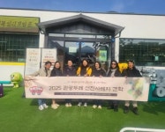 경인투데이뉴스 : 지역뉴스 > 228 페이지