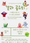 경인투데이뉴스 : 지역뉴스 > 강원 > 58 페이지