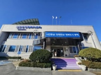 경인투데이뉴스 : 지역뉴스 > 강원 > 4 페이지