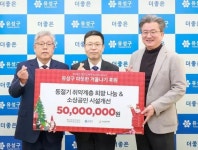 경인투데이뉴스 : 지역뉴스 > 대전 > 30 페이지