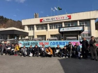 경인투데이뉴스 : 지역뉴스 > 대전 > 16 페이지