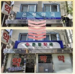 고양시 탄현동, 대림교회로부터 이웃 나눔 위한 건강간식·담요... 고양시 탄현동, 대림교회로부터 이웃 나눔 위한 건강간식·담요 전달받아