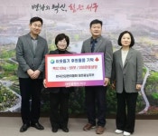 경인투데이뉴스 : 지역뉴스 > 대전 > 30 페이지