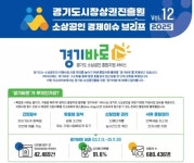 올네이션성북지사 | 건보공단 성북지사 윤리경영 및 반부패·청렴실천 결의대회 개최:경인투데이뉴스 ≪경인투데이뉴스≫ 건보공단 성북지사 윤리경영 및 반부패...