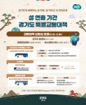 장윤정 의원, “경기도형 환기설비 성능 전면 점검해야”:경인투데이뉴스 ≪경인투데이뉴스≫ 장윤정 의원, “경기도형 환기설비 성능 전면... 