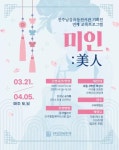 경인투데이뉴스 : 지역뉴스 > 경남 > 17 페이지