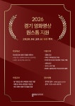 철산종합사회복지관, 광명자이더샵포레나 입주민과 소통 강화…‘온마을 상담소’ 운영:경인투데이뉴스 ≪경인투데이뉴스... 