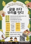 경인투데이뉴스 : 지역뉴스 > 인천 > 7 페이지