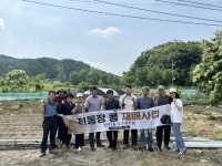 경인투데이뉴스 : 일반뉴스 > 23 페이지