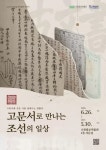 명일동 ‘삼익그린2차’ 조합 주인 논란으로 갈등의 골 깊어져...:경인투데이뉴스 ≪경인투데이뉴스≫ 명일동 ‘삼익그린2차’ 조합 주인... 