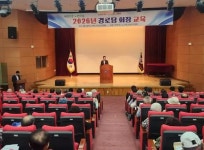 경인투데이뉴스 : 지역뉴스 > 충북 > 2 페이지