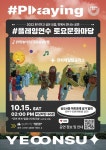  ‘골골샅샅탈탈’:경인투데이뉴스 ≪경인투데이뉴스≫  ‘골골샅샅탈탈’
