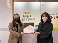 굿네이버스 경기남부지부-평택누리아동발달센터, ‘좋은이웃가게’ 현판 전달식 진행:경인투데이뉴스 ≪경인투데이뉴스≫ 굿네이버스... 