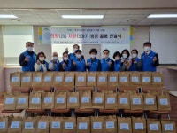 은평구 신사1동, ‘희망나눔 사랑더하기 방문 물품’ 전달식:경인투데이뉴스 ≪경인투데이뉴스≫ 은평구 신사1동, ‘희망나눔 사랑더하기 방문... 