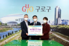 구로구, 나누면서 깊어지는 가을:경인투데이뉴스 ≪경인투데이뉴스≫ 구로구, 나누면서 깊어지는 가을