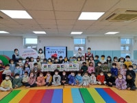 굿네이버스 충청본부-삼성전자온양어린이집, 사랑의 휴지 전달식 진행:경인투데이뉴스 ≪경인투데이뉴스≫ 굿네이버스 충청본부... 