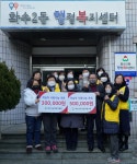 동구 화수2동 자생단체, 적십자 특별회비 전달:경인투데이뉴스 ≪경인투데이뉴스≫ 동구 화수2동 자생단체, 적십자 특별회비 전달