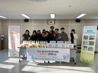 안산시청소년재단 선부청소년문화의집 늘솜 청소년방과후아카데미 행복바이러스 보온용품 나눔:경인투데이뉴스 ≪경인투데이뉴스... 