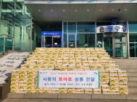 은평구, 김해시 조은토마토로부터 사랑의 토마토 후원받아:경인투데이뉴스 ≪경인투데이뉴스≫ 은평구, 김해시 조은토마토로부터 사랑의 토마토... 