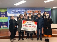 사회적협동조합 평택지역자활센터 · 사회적협동조합 공장 상호교류협약 및 교복은행 장학금 전달:경인투데이뉴스 ≪경인투데이뉴스... 