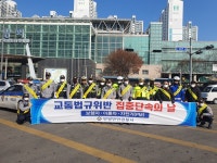 안양만안경찰서 ‘보·이·자’「교통법규위반 집중단속의 날」 운영:경인투데이뉴스 ≪경인투데이뉴스≫ 안양만안경찰서  ‘보·이·자’... 