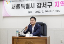 김태우 강서구청장, “사회적 약자 위한 보건사업 추진 할 것”... 김태우 강서구청장, “사회적 약자 위한 보건사업 추진 할 것”