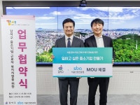 김태우 강서구청장, 중소기업 지원 나서...“대기업과 격차 없게”:경인투데이뉴스 ≪경인투데이뉴스≫ 김태우... 