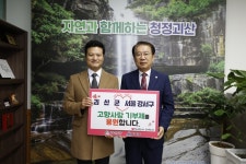 김태우 서울 강서구청장, 충북 괴산, 경북 상주 등 자매도시 잇따라 방문:경인투데이뉴스 ≪경인투데이뉴스≫ 김태우 서울 강서구청장, 충북 괴산... 